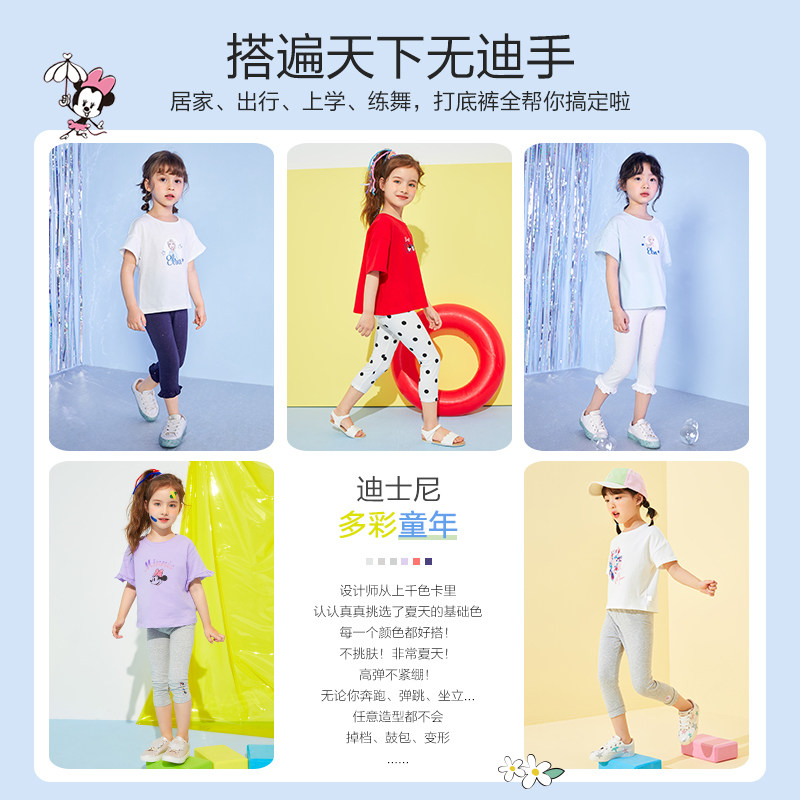 迪士尼童装女童夏季婴儿短裤打底裤 贝贝帕克裤子