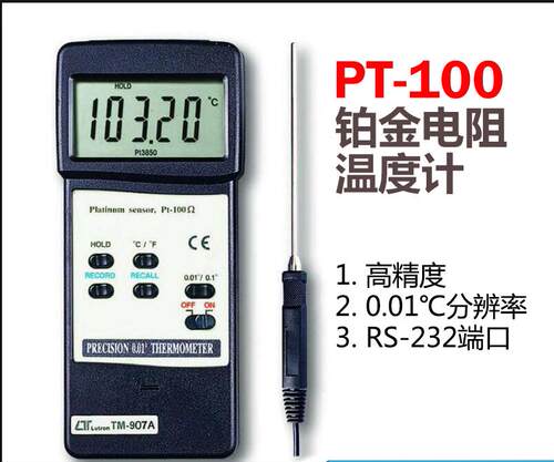 原装LUTRON台湾路昌TM907A精密型800度数字温度计测温仪 - 图2