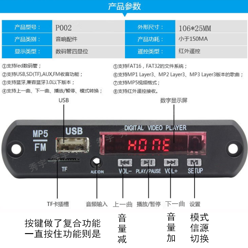 002解码器mp5蓝牙解码板1080P高清视频播放器C100A芯片全格式解码 - 图1