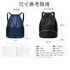 Dry and wet separate swimming bag and gym bag