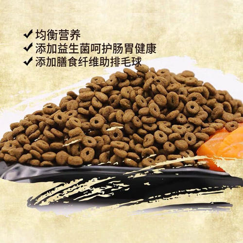 猫粮3斤装增肥发腮英短美短布偶蓝猫猫猫饭天然成猫幼猫1.5kg包邮 - 图1