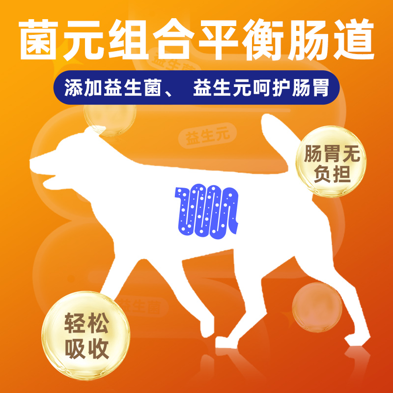 佩加尼牛肉双拼狗粮通用幼犬泰迪柯基比熊法斗金毛成犬小中型10kg-图2