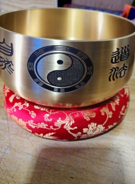 道家法器铜钵纯黄铜太极八卦道法自然道家磬声音清脆响亮回声悠长