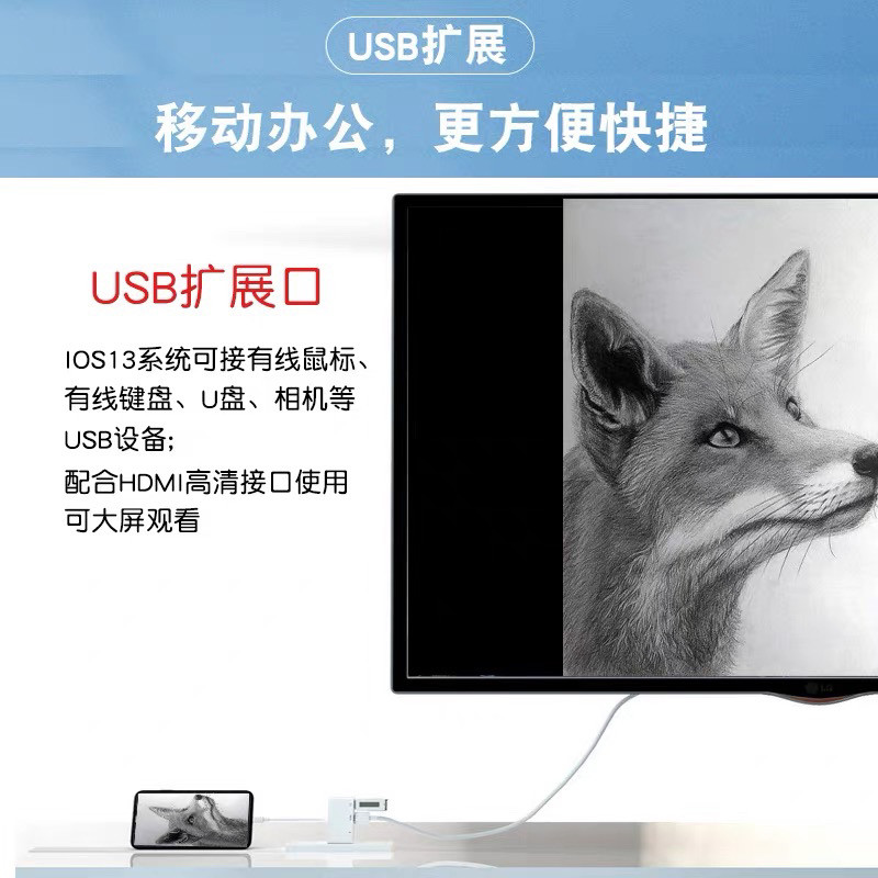 Lighting转HDMI转换器适用苹果手机iPad平板投屏电视显示器视频线