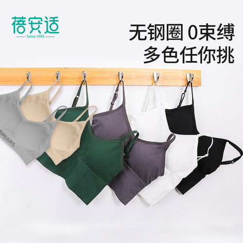 蓓安适一次性内衣女运动薄款文胸无钢圈军训旅行免洗灭菌舒适胸罩 - 图0