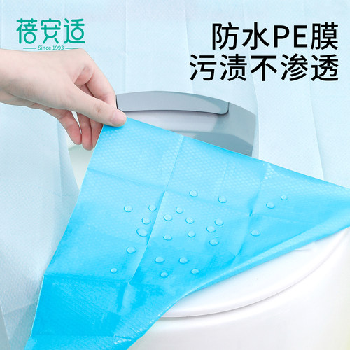 蓓安适一次性马桶垫防水隔脏厕垫产妇加长坐便垫旅行灭菌马桶套 - 图0