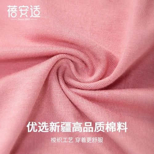 Нижнее белье, хлопковые штаны для путешествий для молодой матери