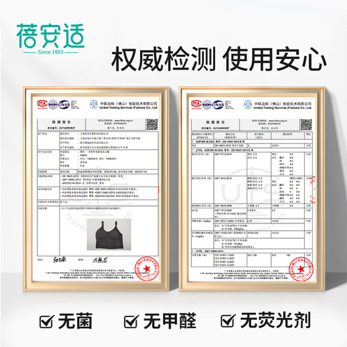 蓓安适一次性内衣女运动薄款文胸无钢圈军训旅行免洗灭菌舒适胸罩 - 图3