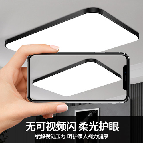 led吸顶灯饰2026新款客厅大灯主卧室吊灯具大全现代简约大气家用 - 图2