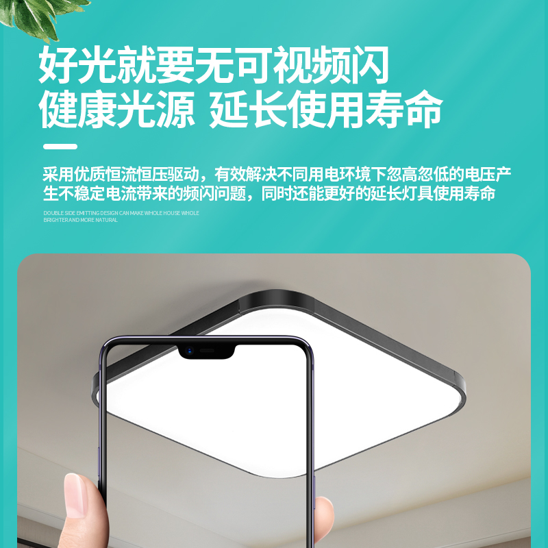 超薄LED吸顶灯简约现代正方形北欧灯具卧室书房间餐厅过道家用灯 - 图2