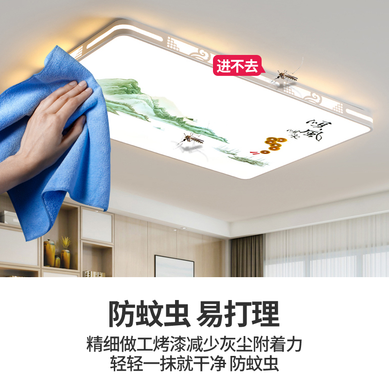 全光谱客厅led吸顶灯 2025新款主灯全屋灯具中山现代简约大气大灯 - 图0