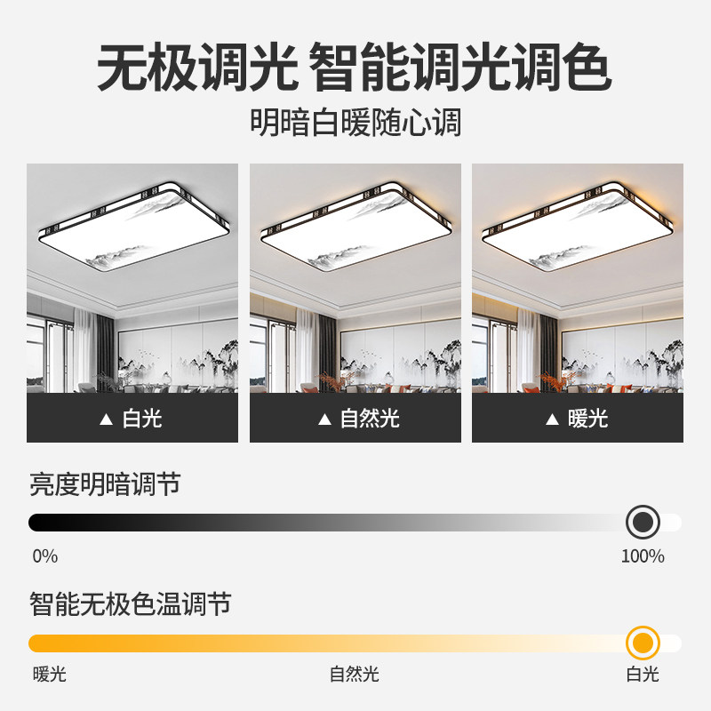 吸顶灯2026新款客厅灯高端大气简约现代全屋灯具LED主卧室房间灯,淘宝优惠券,粉丝福利购,淘宝优惠卷