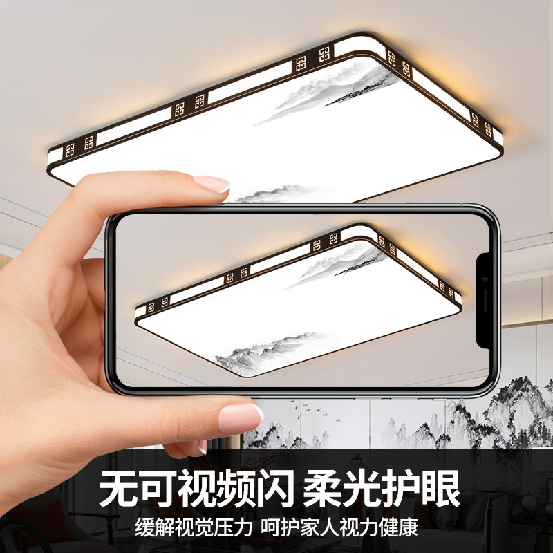 吸顶灯2026新款客厅灯高端大气简约现代全屋灯具LED主卧室房间灯,淘宝优惠券,粉丝福利购,淘宝优惠卷