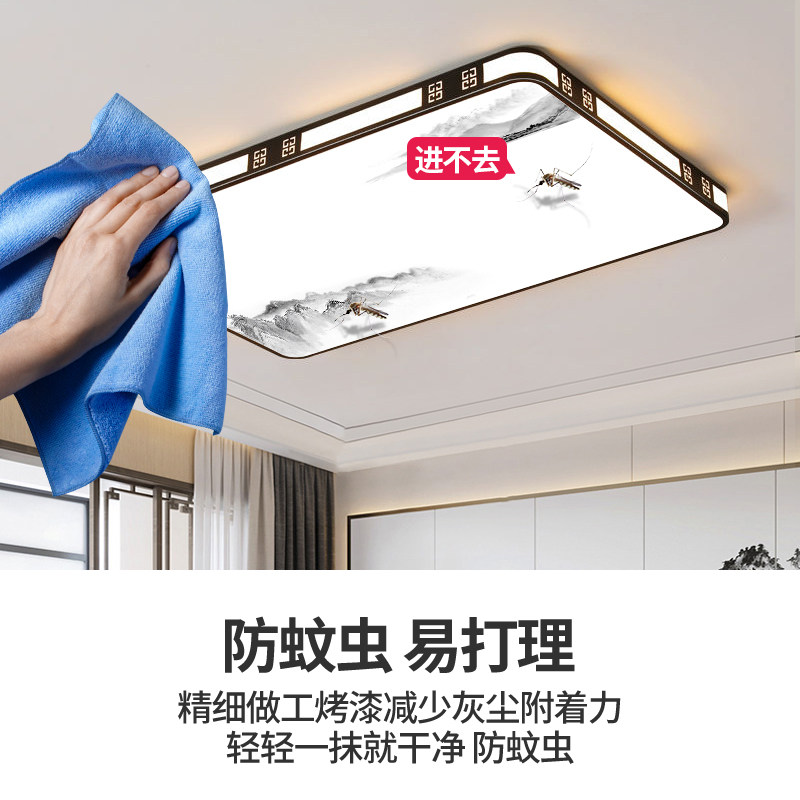 吸顶灯2026新款客厅灯高端大气简约现代全屋灯具LED主卧室房间灯,淘宝优惠券,粉丝福利购,淘宝优惠卷