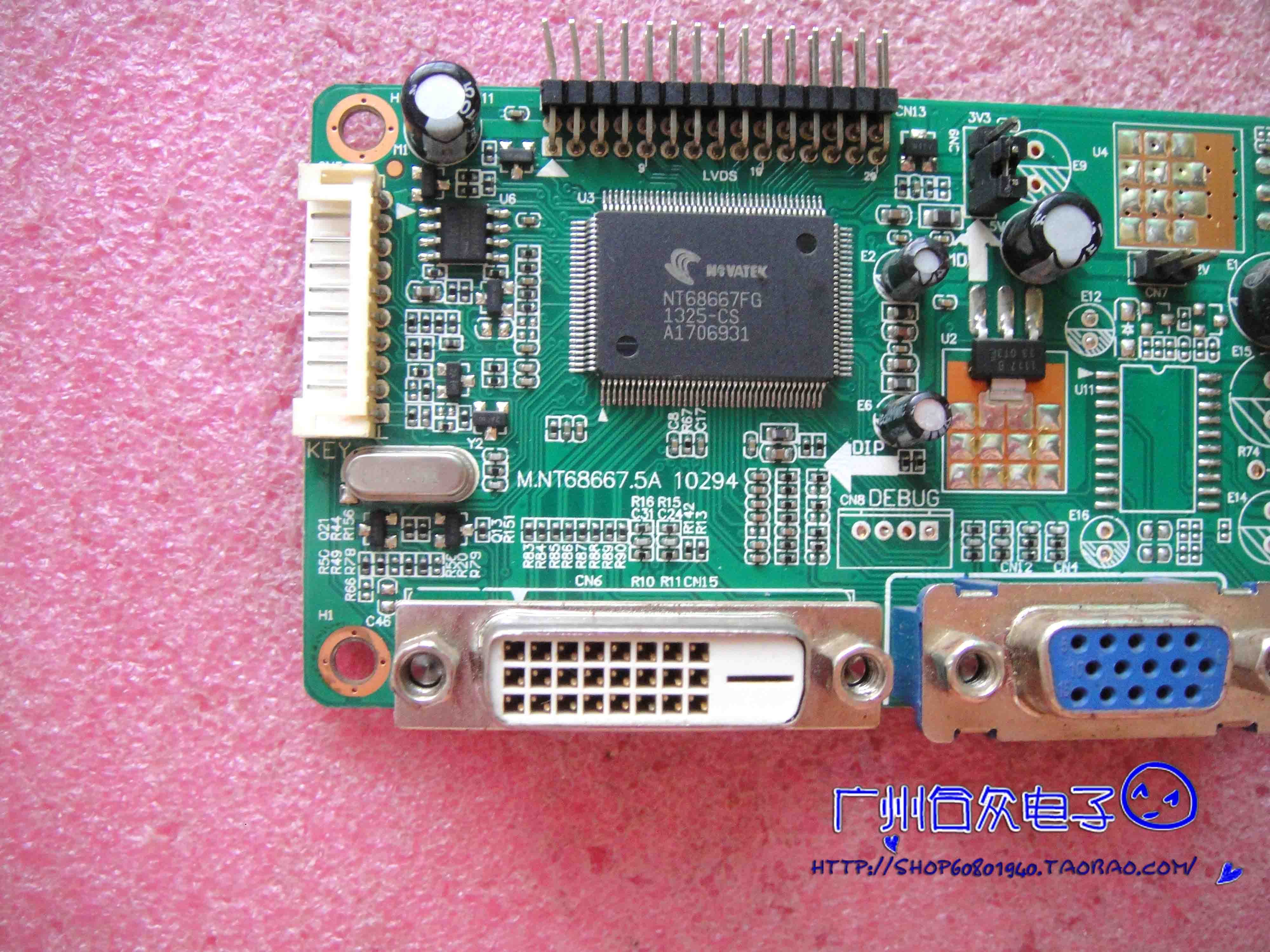 现代E222显示器电源解码一体板E214887M.NT68667.5A 10294KB-6160 - 图0
