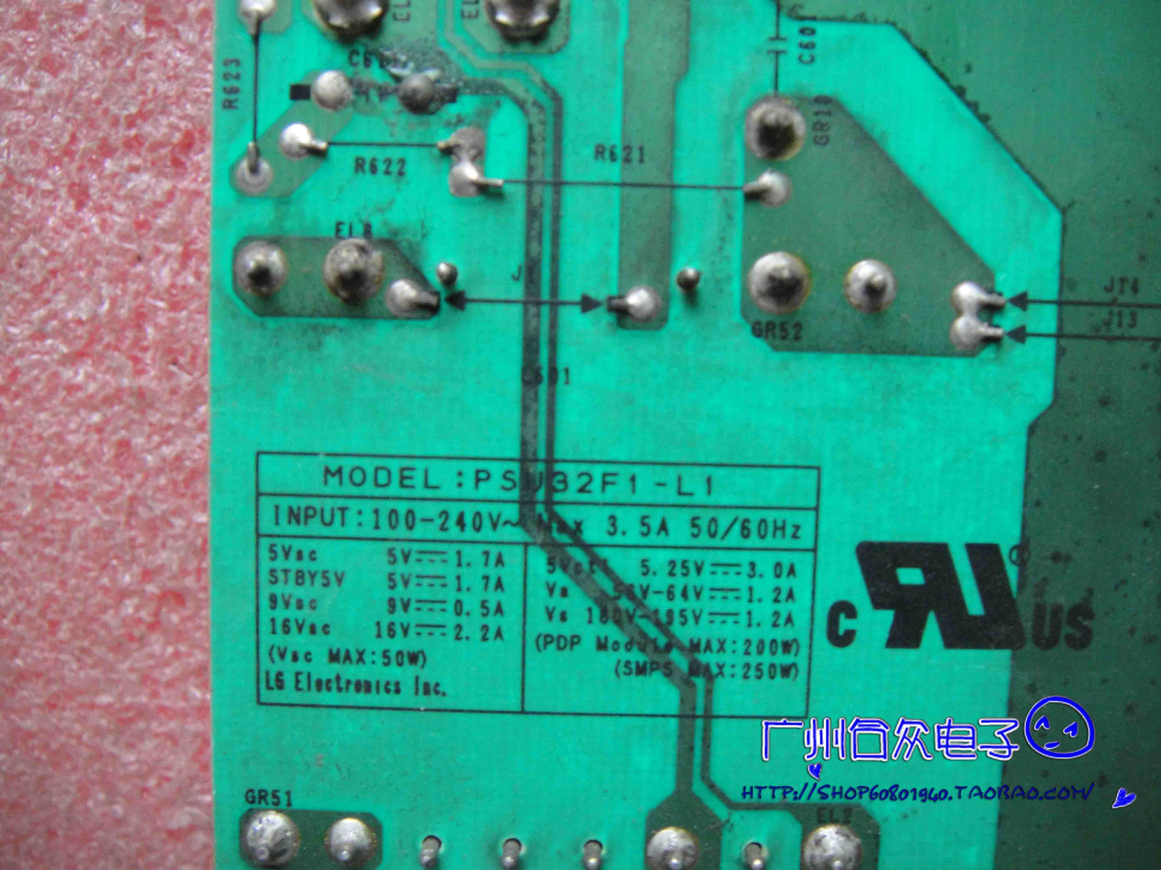 原装！海信TPW3208海尔P32R1长虹PT32600等离子电源板PSPU-J706A_虎窝淘