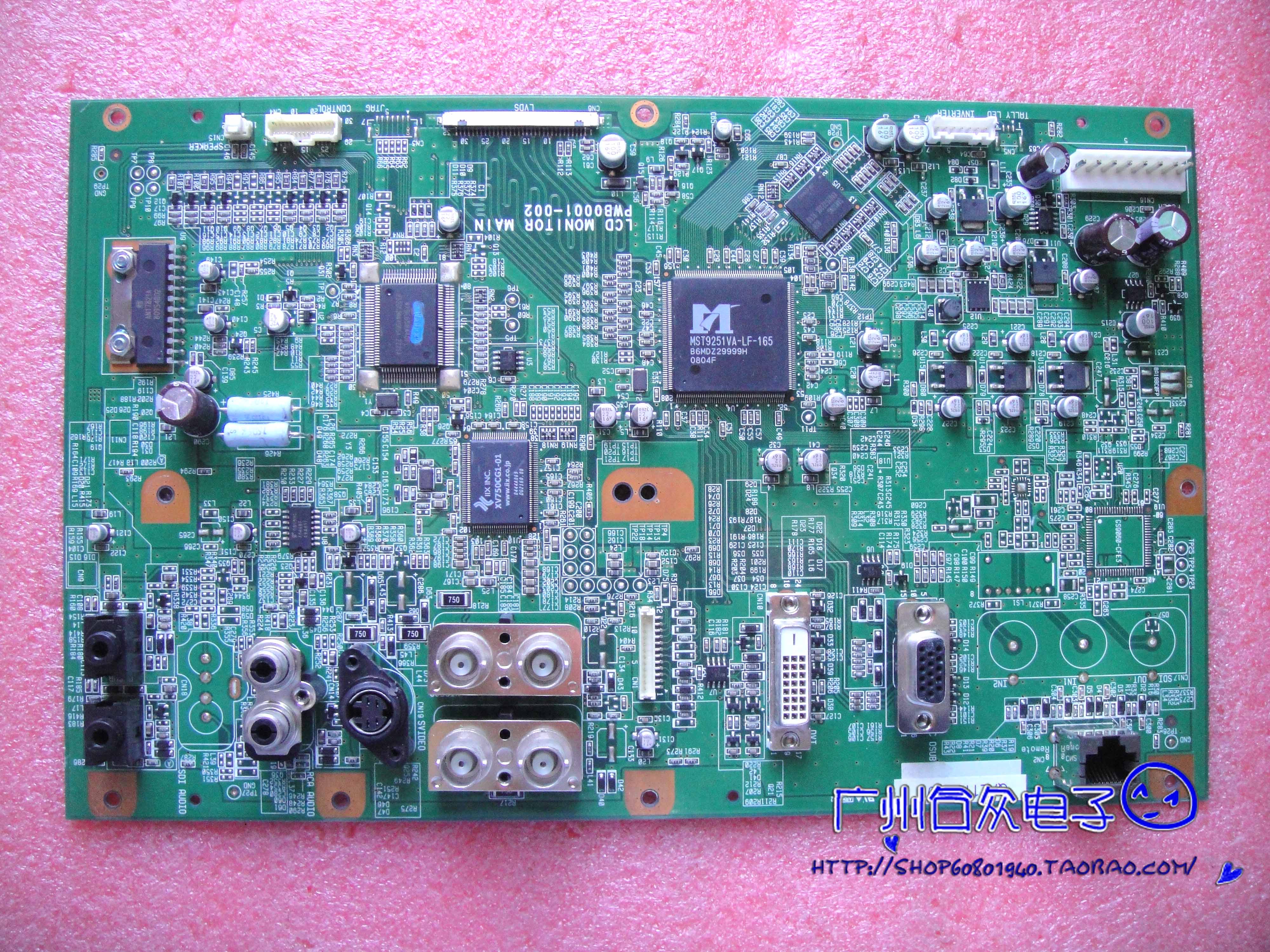 LCD MONITOR MAIN PWB0001-002 QAL1184-001主板驱动板-图1