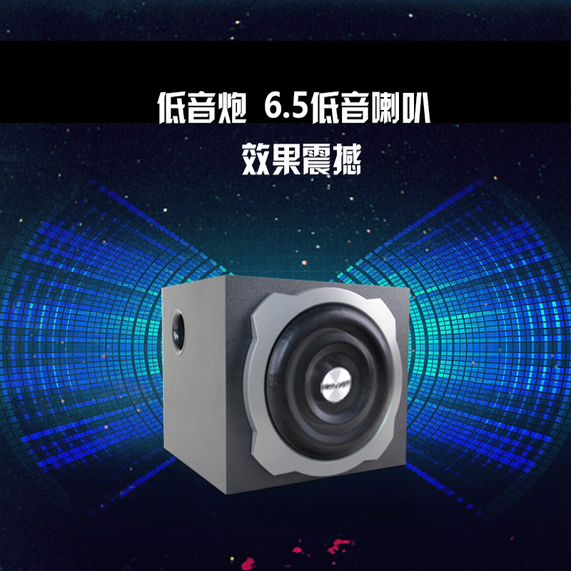 LOHAO/乐好2.1蓝牙音箱usb电脑多媒体低音炮HIFI卡拉OK有源音响 - 图2