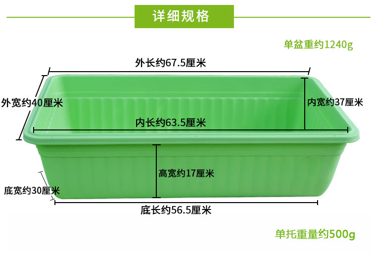 格绿美宽面特大阳台多肉种花种菜盆长方形塑料种植家庭院种植花盆 - 图1