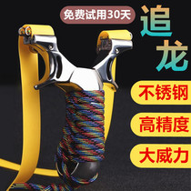 Dragon Slingshot High Precision Leather Band Competition Special Flat Skin Shooting Fish Powerful Powerful Free Bow New High Power