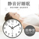 Meyer metal wall clock is simple and elegant