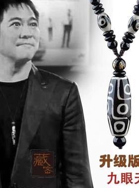 百搭民族风简约九眼天珠西藏玛瑙