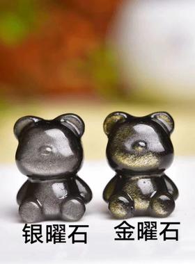 天然银耀石小熊手链女礼物