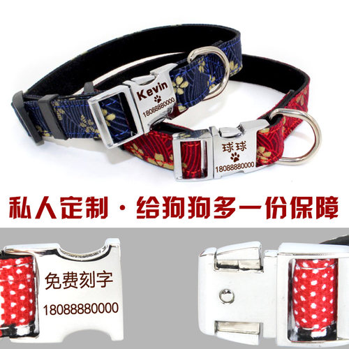 狗狗项圈狗牌定制防丢名牌刻字铃铛中大型犬柯基拉布拉多金毛脖圈 - 图1