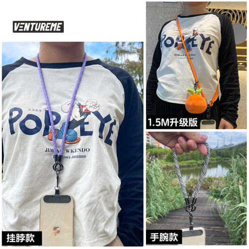 手机壳挂绳粗挂脖不勒肉斜挎可调节网红夹片防盗链条男女防丢吊绳 - 图1