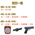 Jedi sống sót sẹo bom nước súng trường tấn công awm cross fire line boy baby toy gun hạt 98k - Súng đồ chơi trẻ em Súng đồ chơi trẻ em