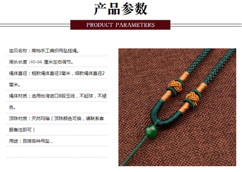 手工编织项链挂绳挂坠玉坠翡翠玉石黄金玉佩吊坠挂件绳子男女红黑 - 图1