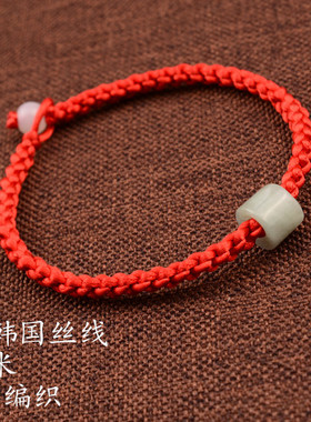 天然玉石翡翠转运珠本命年红绳子
