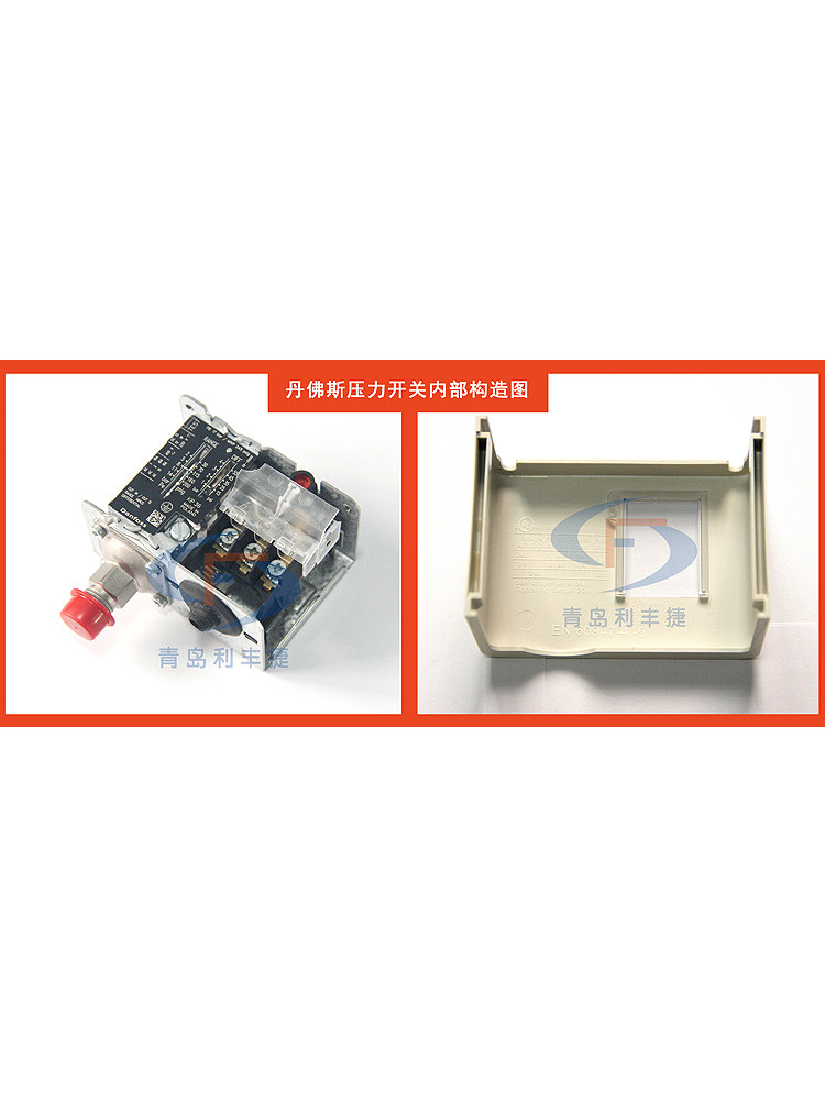 原装Danfoss丹佛斯压力保护开关控制器反渗透高低KP35KP36泵锅炉,淘宝优惠券,粉丝福利购,淘宝优惠卷