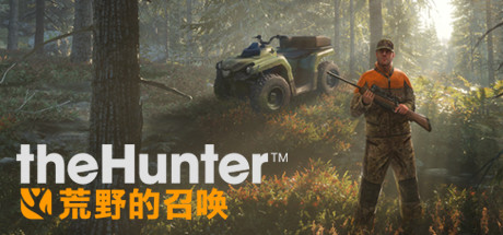 Steam 激活码 猎人荒野的召唤 theHunter Call of the Wild 全DLC - 图3