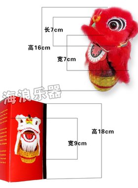 木森乐器大号狮鼓座狮子摆设手工舞狮子舞龙道具舞狮子摆件礼品