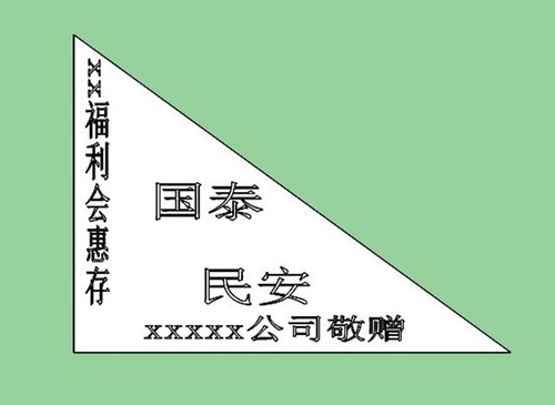 海浪乐器舞狮旗舞龙旗道具醒狮红旗三角旗狮班侧旗绸缎厂家直销 - 图0