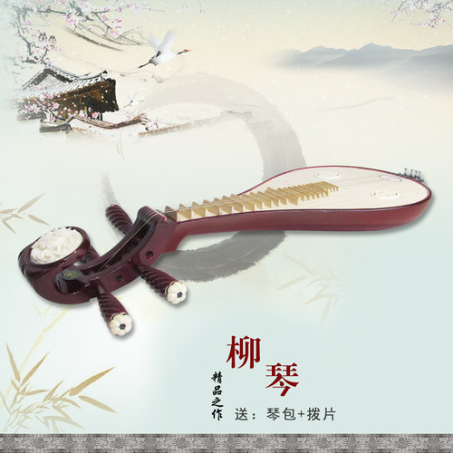 木森乐器骨花柳琴乐器厂家电声柳琴乐器初学用成人带微调椿木正品 - 图2