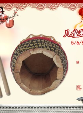 木森乐器狮鼓佛山6寸狮鼓儿童舞狮子道具8寸狮鼓牛皮鼓醒狮鼓包邮
