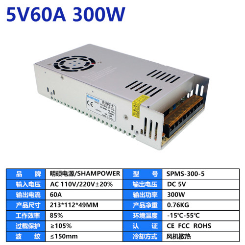 5V2A开关电源4A6A10A20A30A60直流电源10W200W300W集中供电变压器-图2