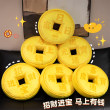 创意招财进宝铜钱金币毛绒玩具圆形硬币造型玩偶新年礼品可定制