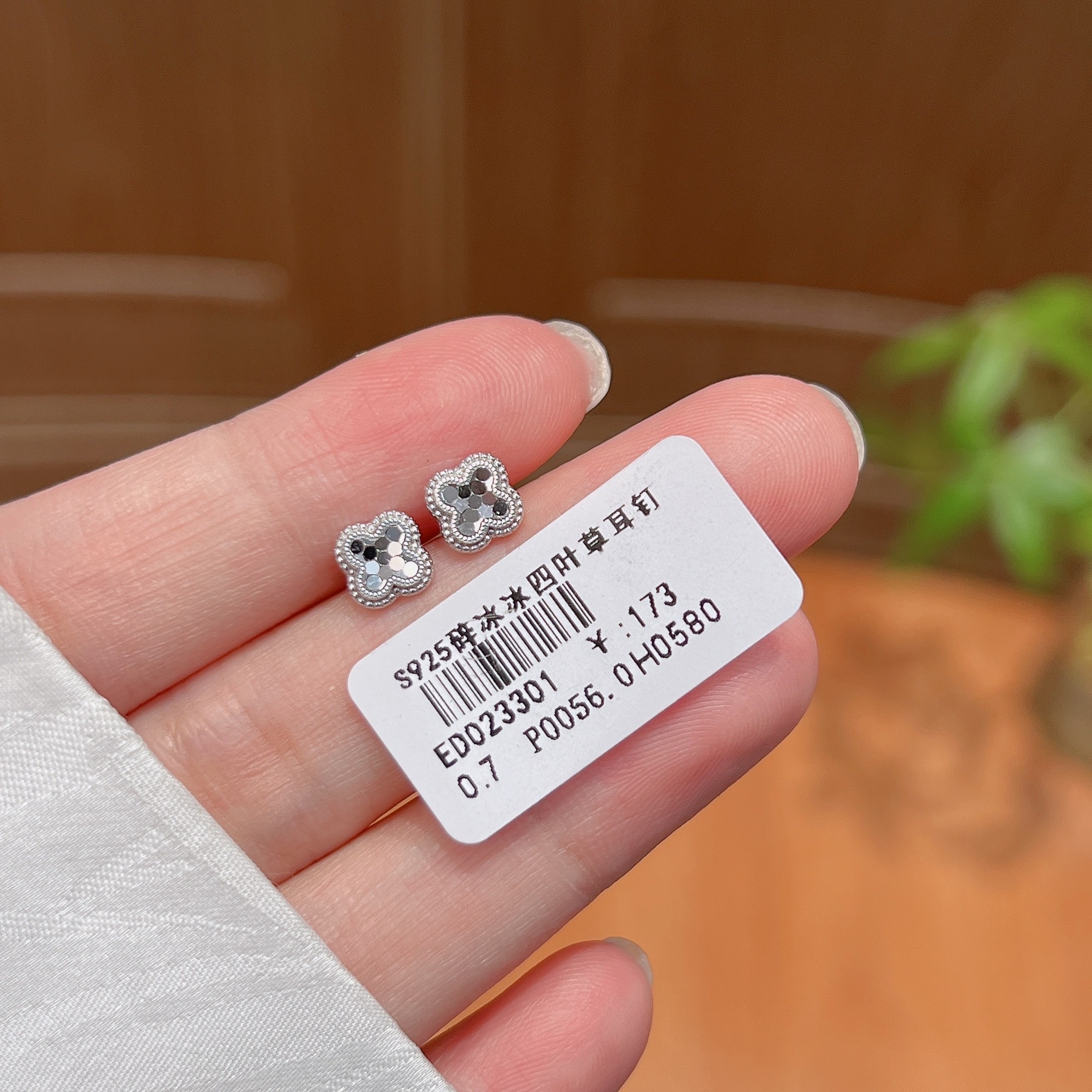 s925蝴蝶结四叶草纯银耳钉女迷你小巧精致小耳环耳饰女友闺蜜,淘宝优惠券,粉丝福利购,淘宝优惠卷