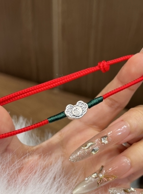 足银990福字祥云如意锁纯银手链女本命年红绳手绳新年送女友闺蜜
