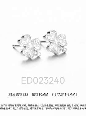 禧笑s925蝴蝶结四叶草纯银耳钉女迷你小巧精致养耳洞小耳饰防过敏