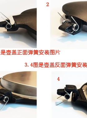 适用于电热水壶连杆连接杆