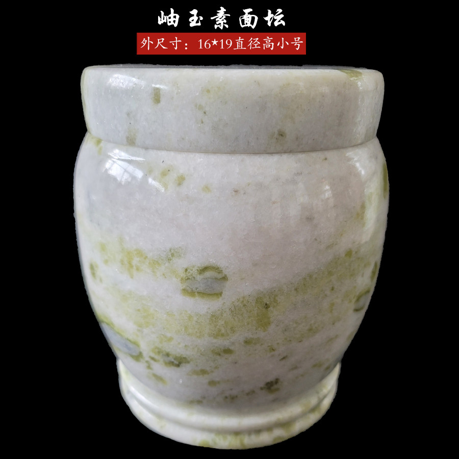 汉白玉港式骨灰坛罐玉石骨灰盒骨灰盅大号小号非陶瓷高档殡葬用品,淘宝优惠券,粉丝福利购,淘宝优惠卷