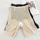 Gufei 39013 mid-high waist boxer mesh tummy-tightening butt-lifting lightweight body-shaping seamless safety bottoming shaping pants