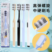 Uth cleaning 002 High-end spiral silk in hardhair toothbrush not soft and not hard high-quality adult toothbrush deep cleanse