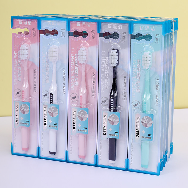 高档特软毛牙刷超软毛孕妇产妇老人儿童牙龈敏感人群家用软毛牙刷,淘宝优惠券,粉丝福利购,淘宝优惠卷