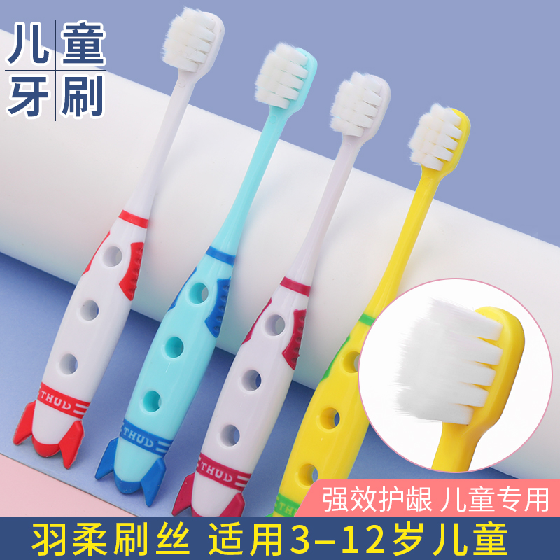 儿童牙刷超细软毛1-2-3-4-5-6-12岁宝宝牙刷护龈护齿幼童学生牙刷-图1