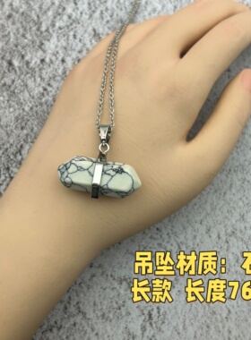 天然石头吊坠款毛衣链项链彩色椭圆形粉水晶挂件欧美外贸库存配饰